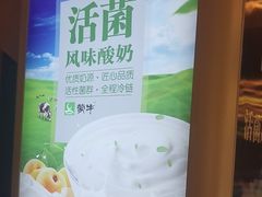 -牛YO寿喜烧·铁板烧和牛火锅自助(市府恒隆店)