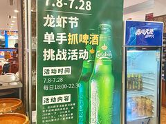 -圣爵菲斯大酒店(长沙世界之窗店)