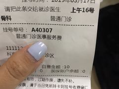 -民航总医院
