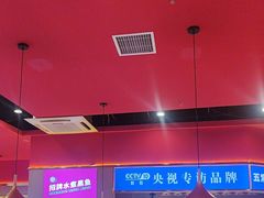 -蜀香三绝·牛蛙·烤鱼·天府炒鸡(安丘泰华店)