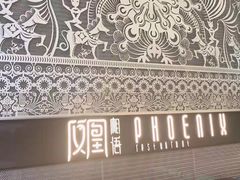 -凤凰湘语·湘粤鲜融(浦东旗舰店)