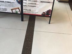 -中恒华茶楼(牌坊店)