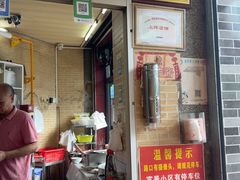 -文惠猪脚粉(富景小区店)