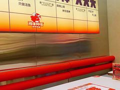 -雅佳神话·麻辣烤鱼(新街口店)