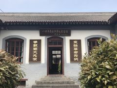 -八路军西安办事处纪念馆