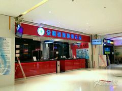-全明星滑冰俱乐部(天津远洋店)
