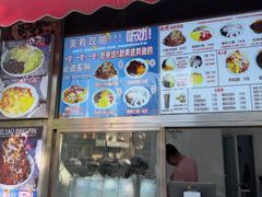 -美肴冰品(中山门店)