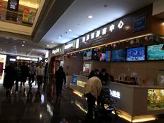 -成都浩海立方海洋公园