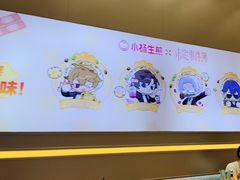 -小杨生煎(深圳岗厦北店)