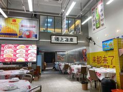 大堂-金多鱼大排档·烤鱼·烧烤·宵夜(江南水都店)