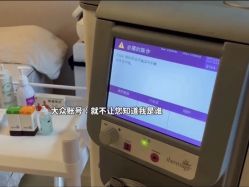 -广州美莱医疗美容医院