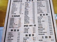 -双东酒店(东关街店)