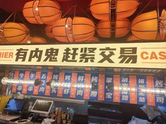 -神府路壹号·海鲜烧烤·砂锅粥·锅物(三坊七巷店)