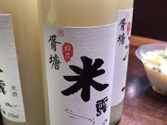 -老马粉蒸肉(西塘古镇店)