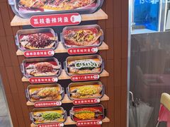 -鱼酷活鱼烤鱼(沈阳大悦城店)