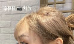 -AYO SALON