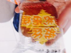 拔丝蛋糕-稻香村(朝阳大悦城店)