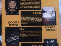 -机械师超级密室(大唐西市店)