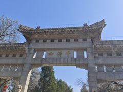 -千佛山风景名胜区
