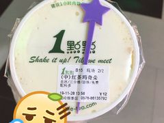 -1点点(温岭银泰店)