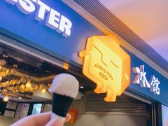 门面-Ice Monster冰馆·CNN评选全球十大甜品(国贸商城店)