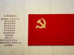 -中共一大纪念馆