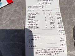-鼎泰丰(国贸商城店)