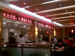 -东方饺子王(新阳路店)