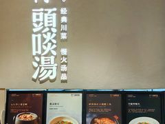 -柴门·头啖汤(天安千树店)