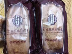 -鼎丰真(四马路店)