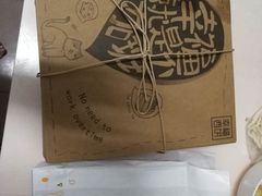 -幸福西饼面包茶饮(车公庙店)