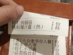 -前海沿·青岛菜(乐客城店)