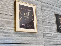 -老吉士酒家(天平路店)