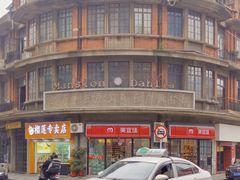 -飞马旅黎黄陂路文旅街区