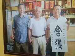 -闻香阁·清真(光荣道店)