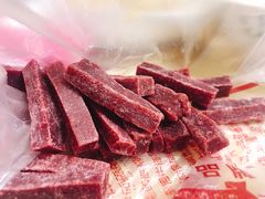 桑葚山楂条-二斗栗子(西湖道店)