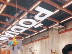 -破店肥哈·东北烧烤·夜宵(南山保利店)