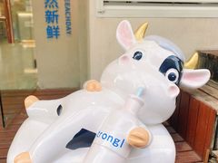 -白色日记·手作酸奶(麦凯乐店)