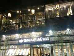 -猫的天空之城概念书店(杭州南宋御街店)