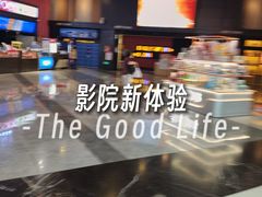 -万达影城(闵行颛桥万达广场杜比影院店)