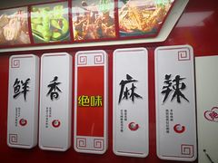 -绝味鸭脖(双龙路店)