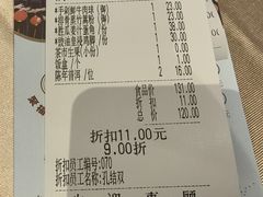 -聚福宝合苑食府(南头镇店)