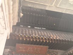 -耳朵眼炸糕(鼓楼店)