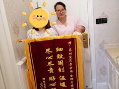 -福田家月子中心 产后 月嫂(市立母子医院店)