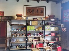 -温汤发糕(温汤店)