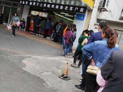 -阿男野栗王(金门路店)