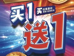 -达美乐比萨(双龙大道店)