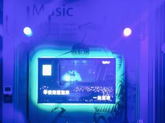 -飞歌e族KTV(雄楚1号店)