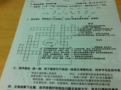 菜单-做了不起的80后