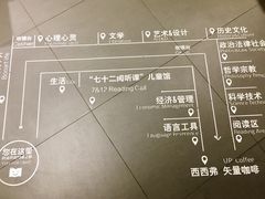 店内环境-矢量咖啡(万象汇店)